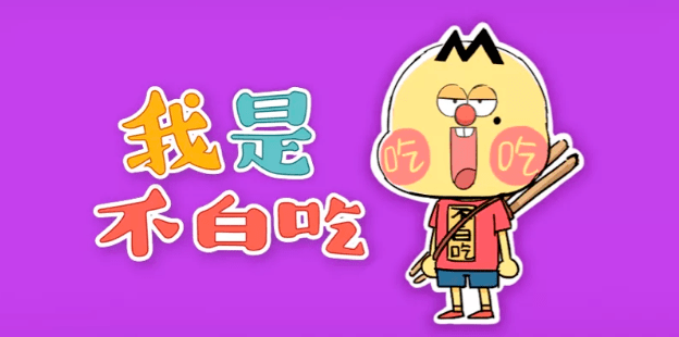 【動漫技術(shù)】智觀察 | “國漫崛起”勢不可擋，行業(yè)蛻變打造硬核競爭力 