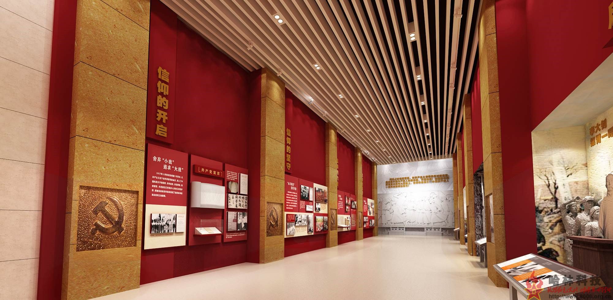 展覽設計 ， 展覽 ， 鑫時空