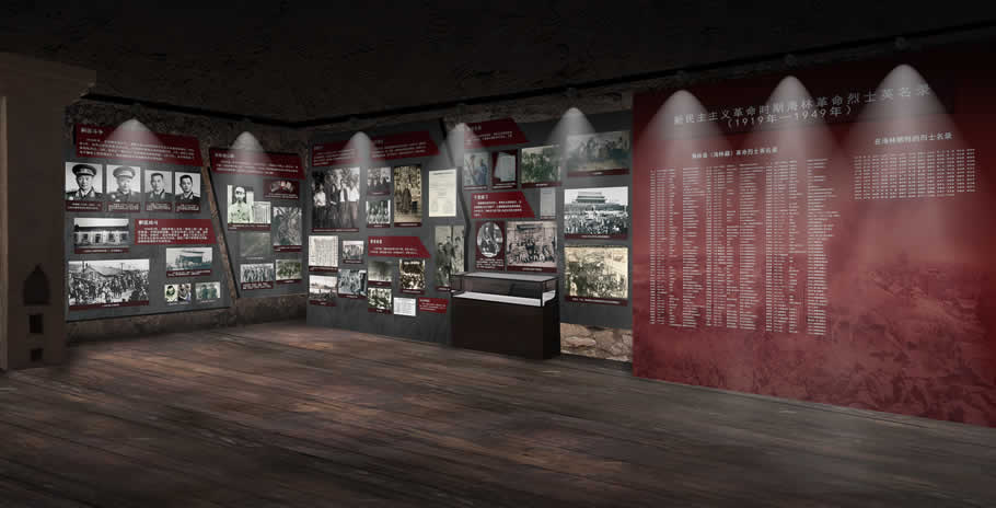 展館設計 ， 展館 ， 鑫時空