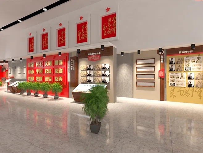 展館設(shè)計 ，展館 ，鑫時空