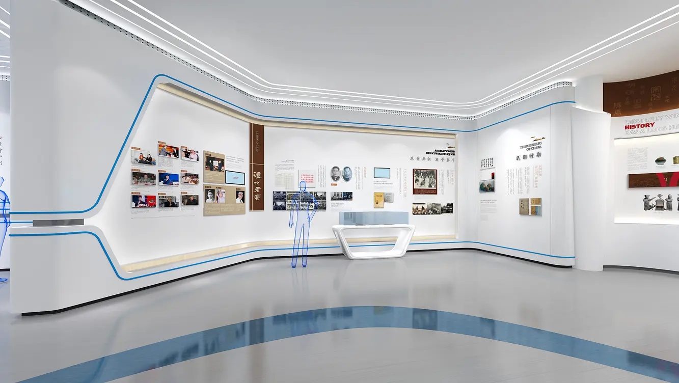 展覽展區 ，展覽 ，展區 ，鑫時空