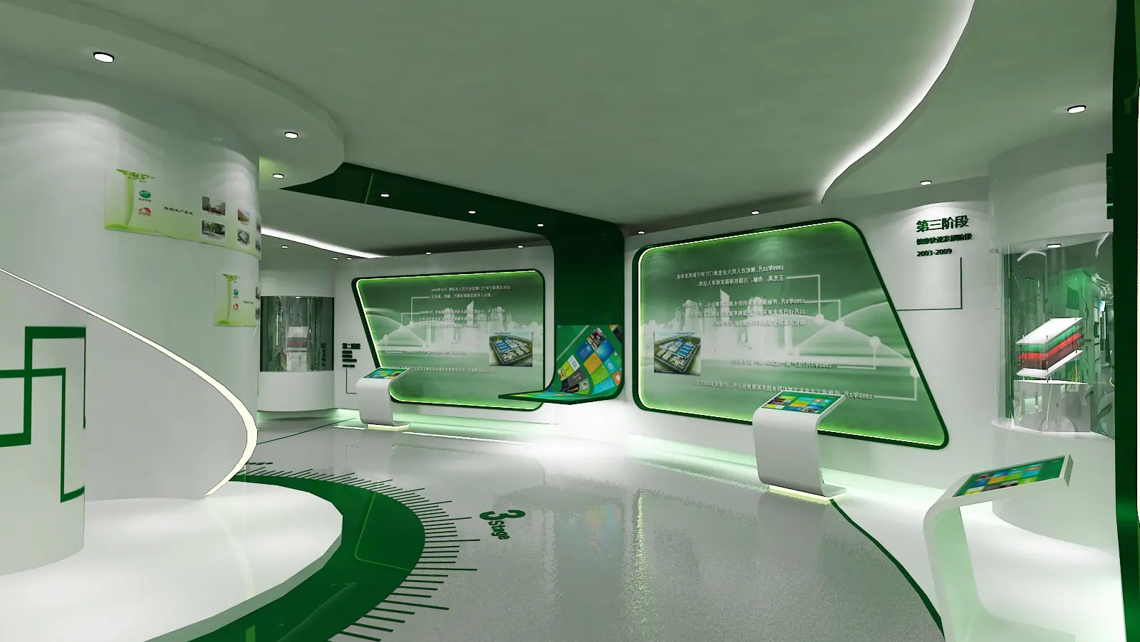 展館裝修 ，展館 ，鑫時(shí)空