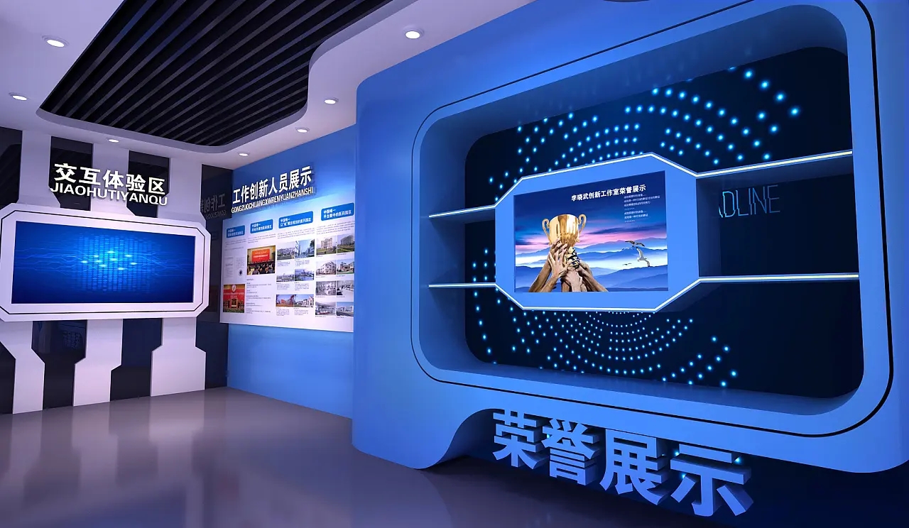展館設計 ，展館 ，鑫時空