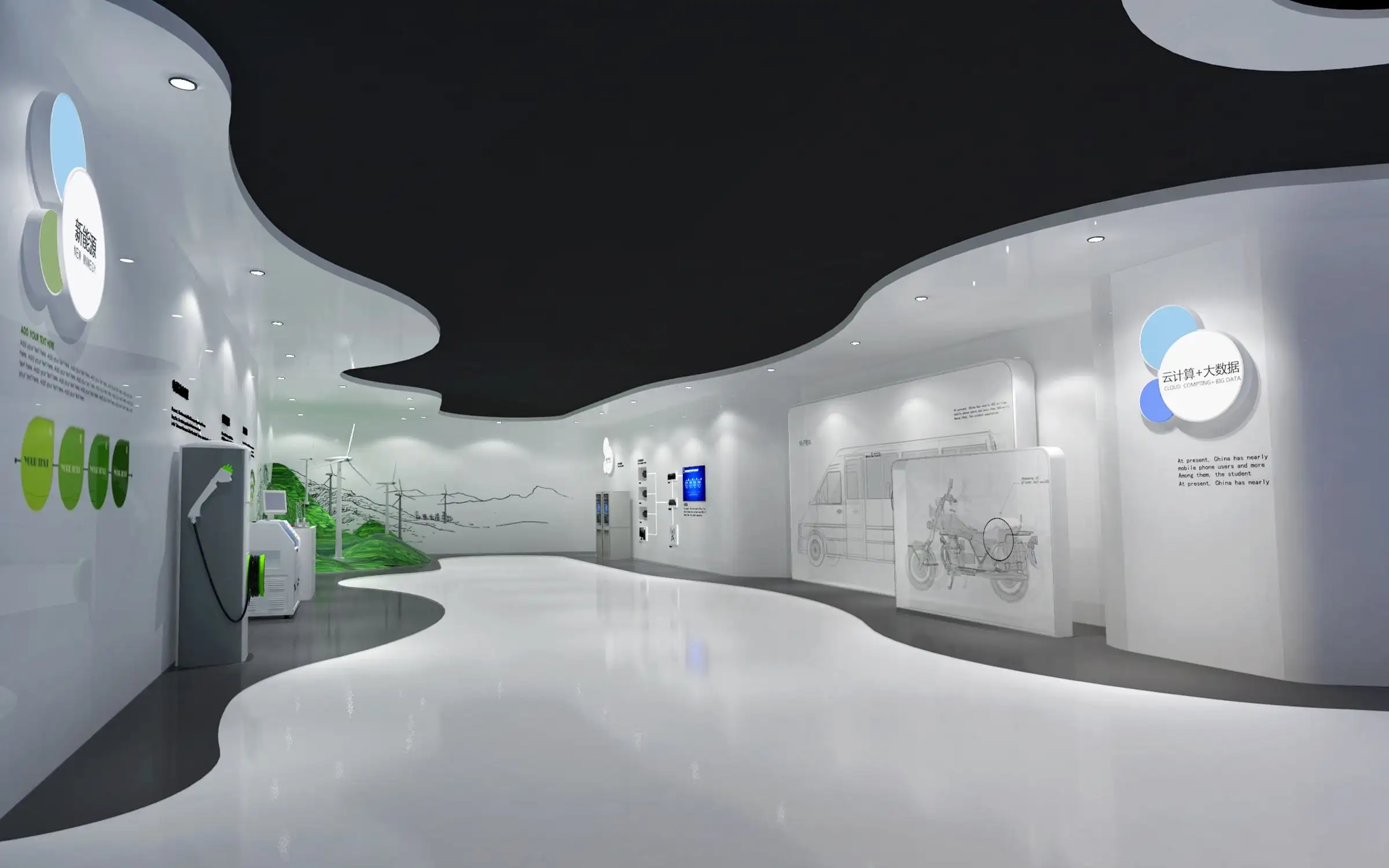 展會布局設計 ,展會 , 鑫時空