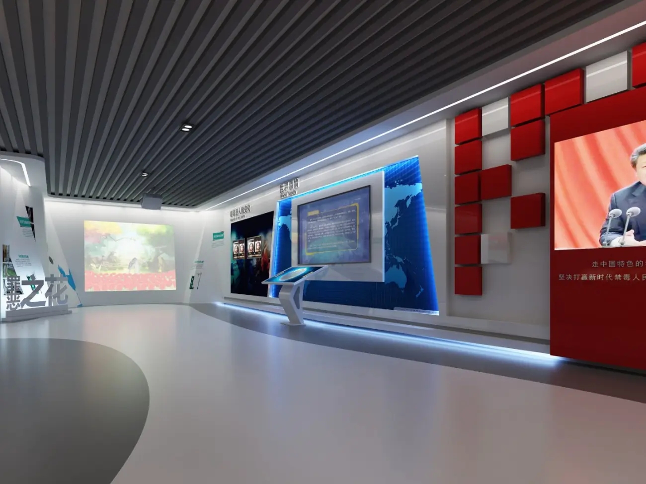 展館設計 ，展館 ，鑫時空