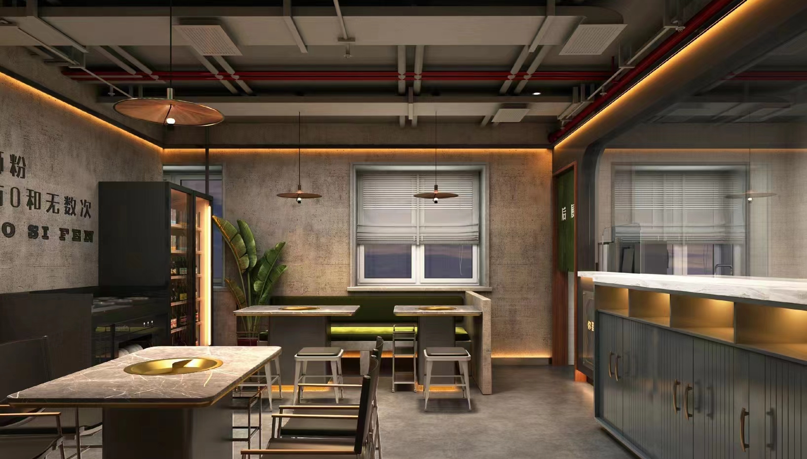 可持續發展理念下的餐飲設計創新