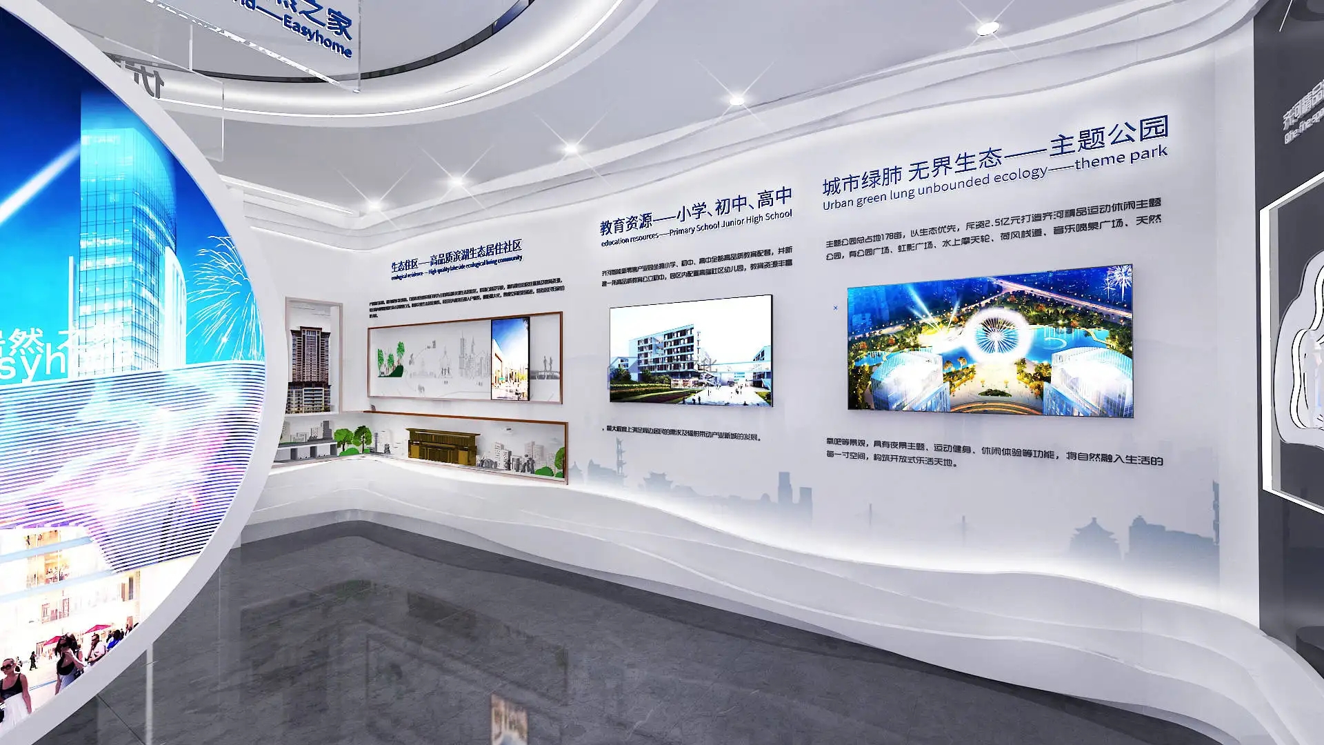 展示設(shè)計的要求和注意事項