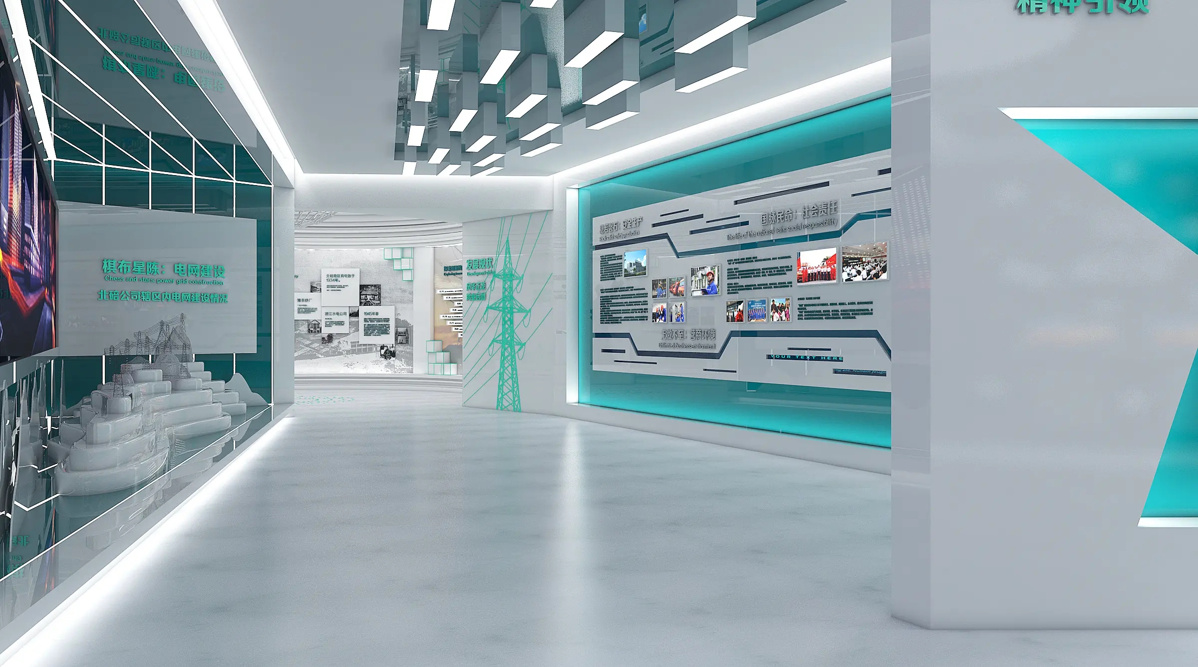 展廳設(shè)計(jì) ， 展廳 ， 鑫時(shí)空