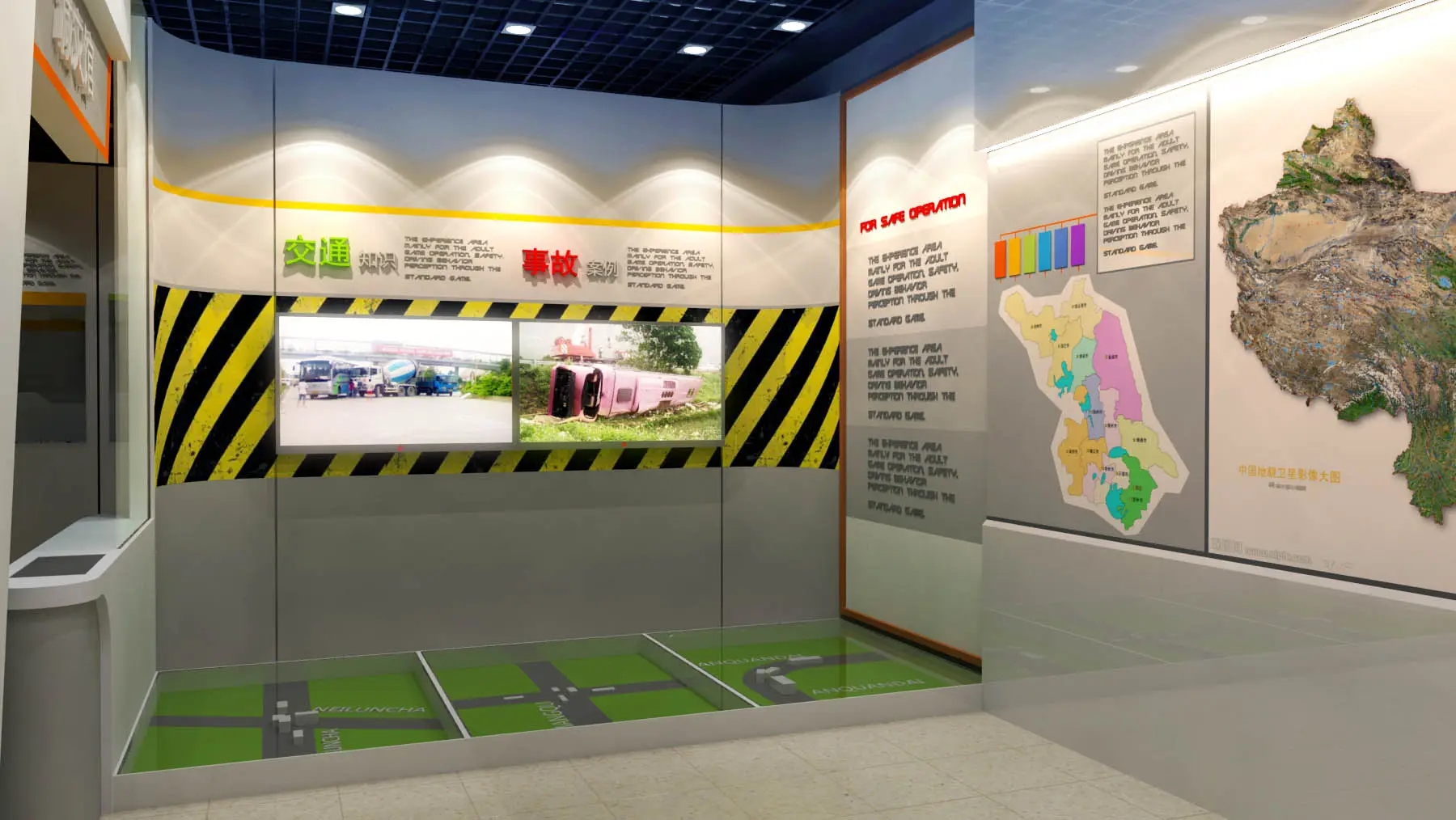 小展廳大設計：有限空間里的無限創意