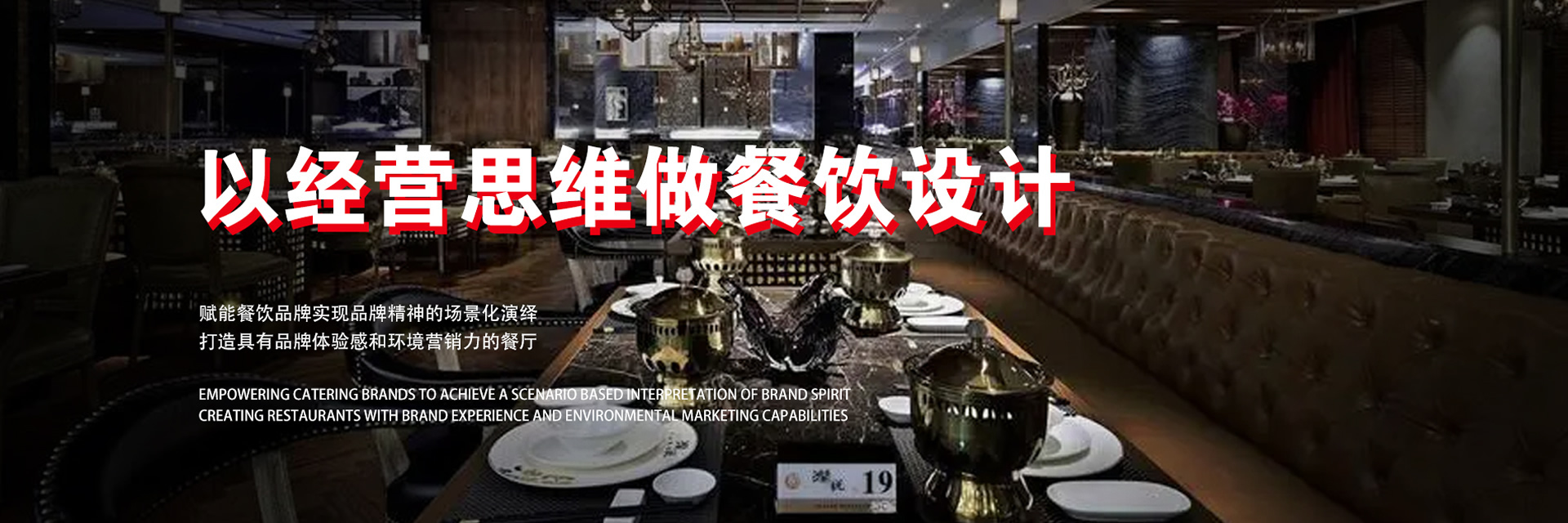 品牌策劃 ， 品牌 ， 鑫時空